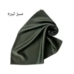 مینی اسکارف ساتن رنگ سبز تیره